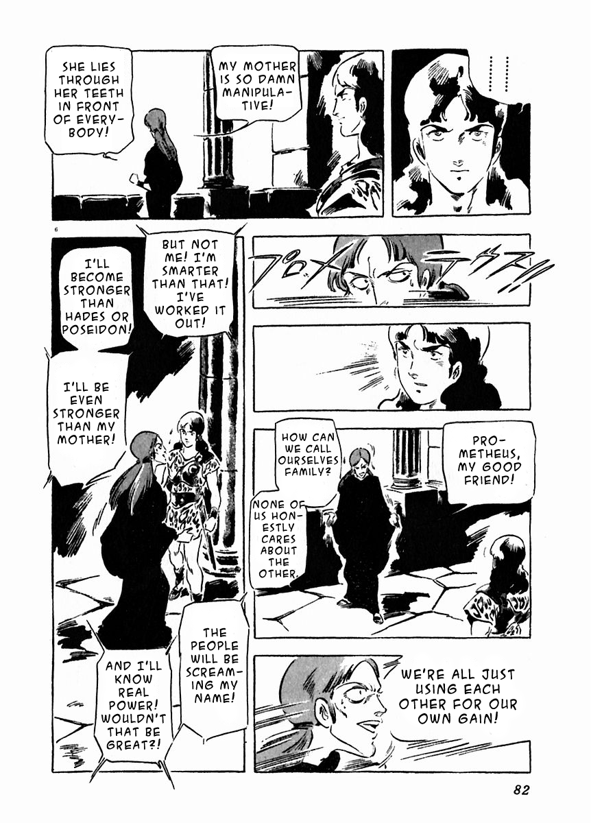 Arion Chapter 18 page 6 - Chapter 18