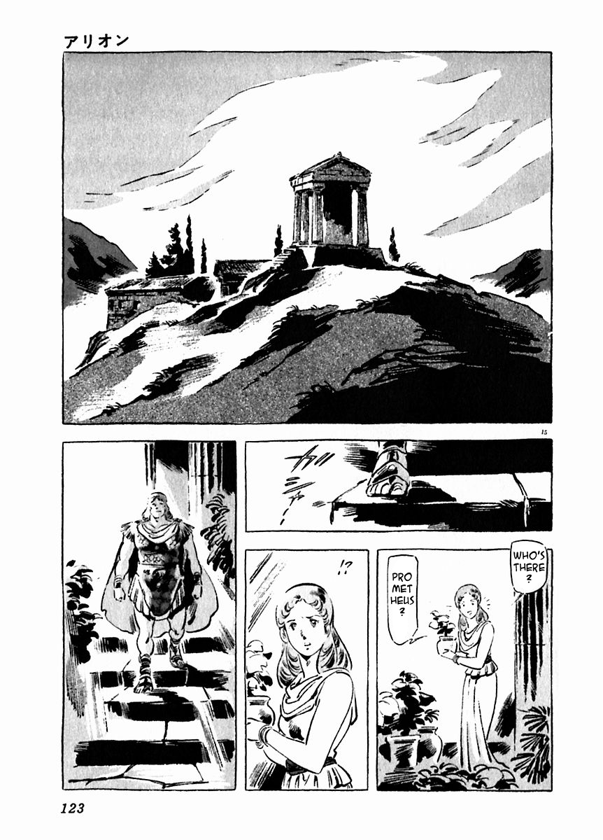 Arion Chapter 19 page 14 - Chapter 19