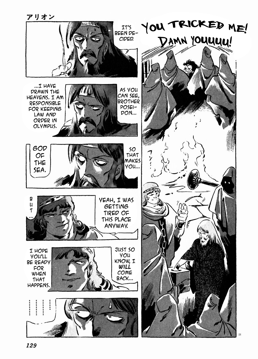 Arion Chapter 19 page 20 - Chapter 19