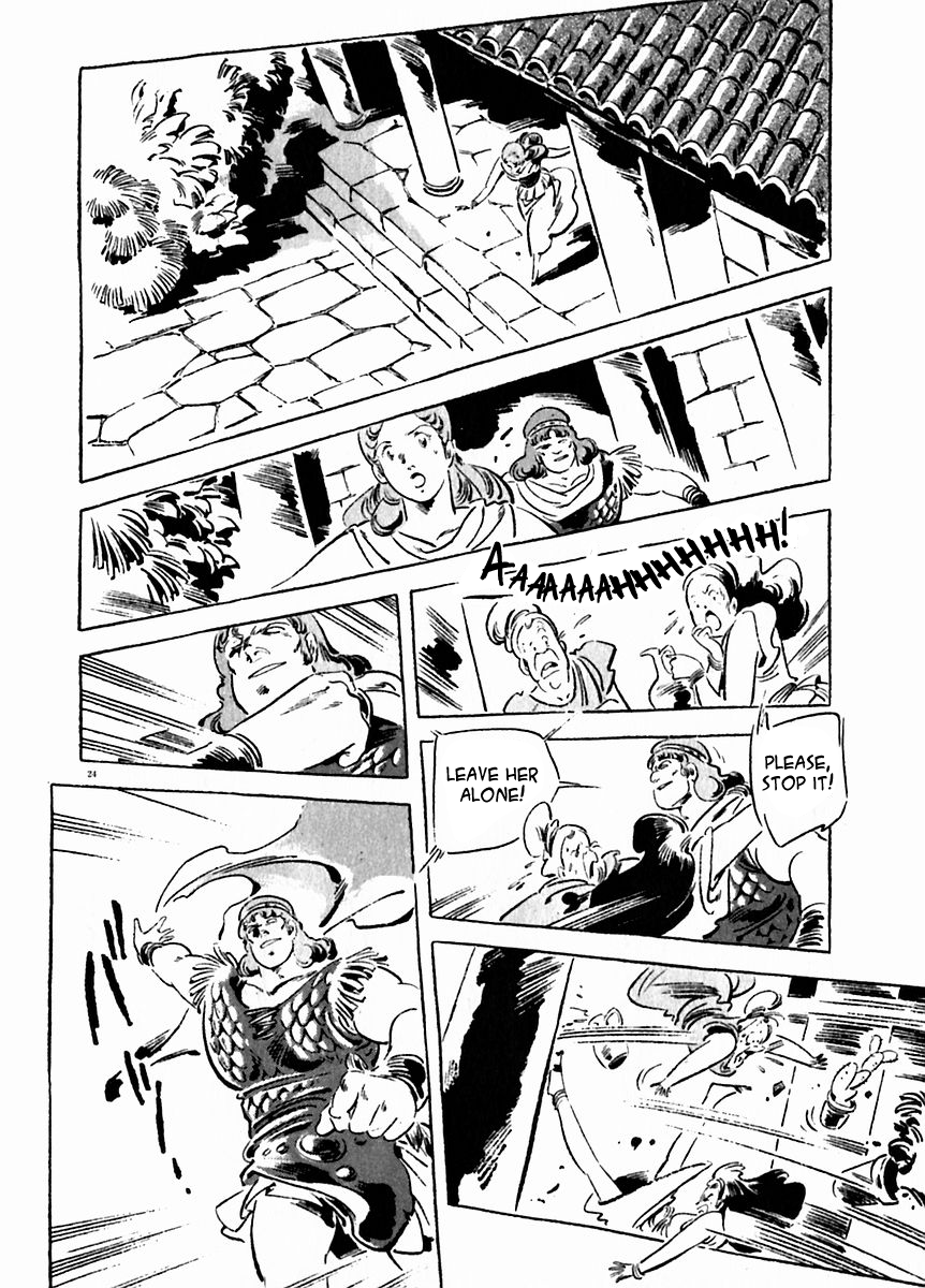 Arion Chapter 19 page 23 - Chapter 19