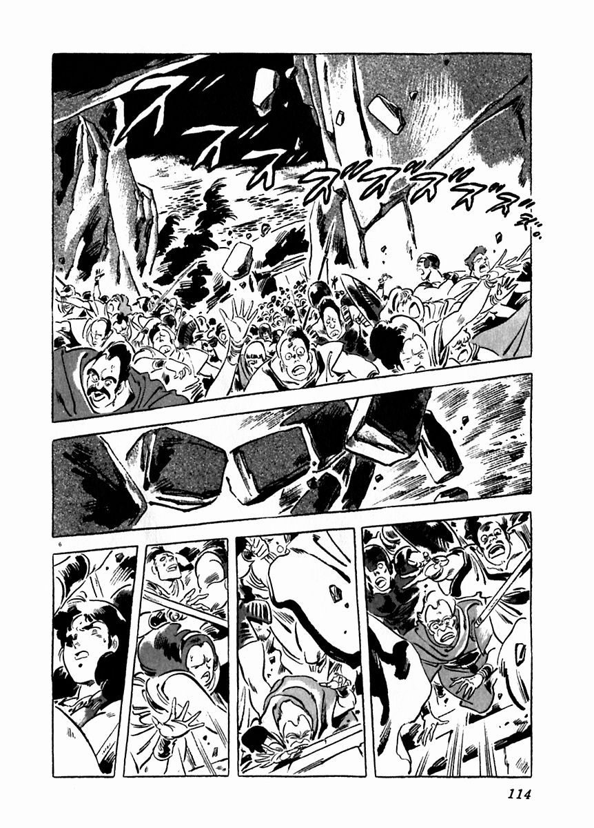 Arion Chapter 19 page 5 - Chapter 19