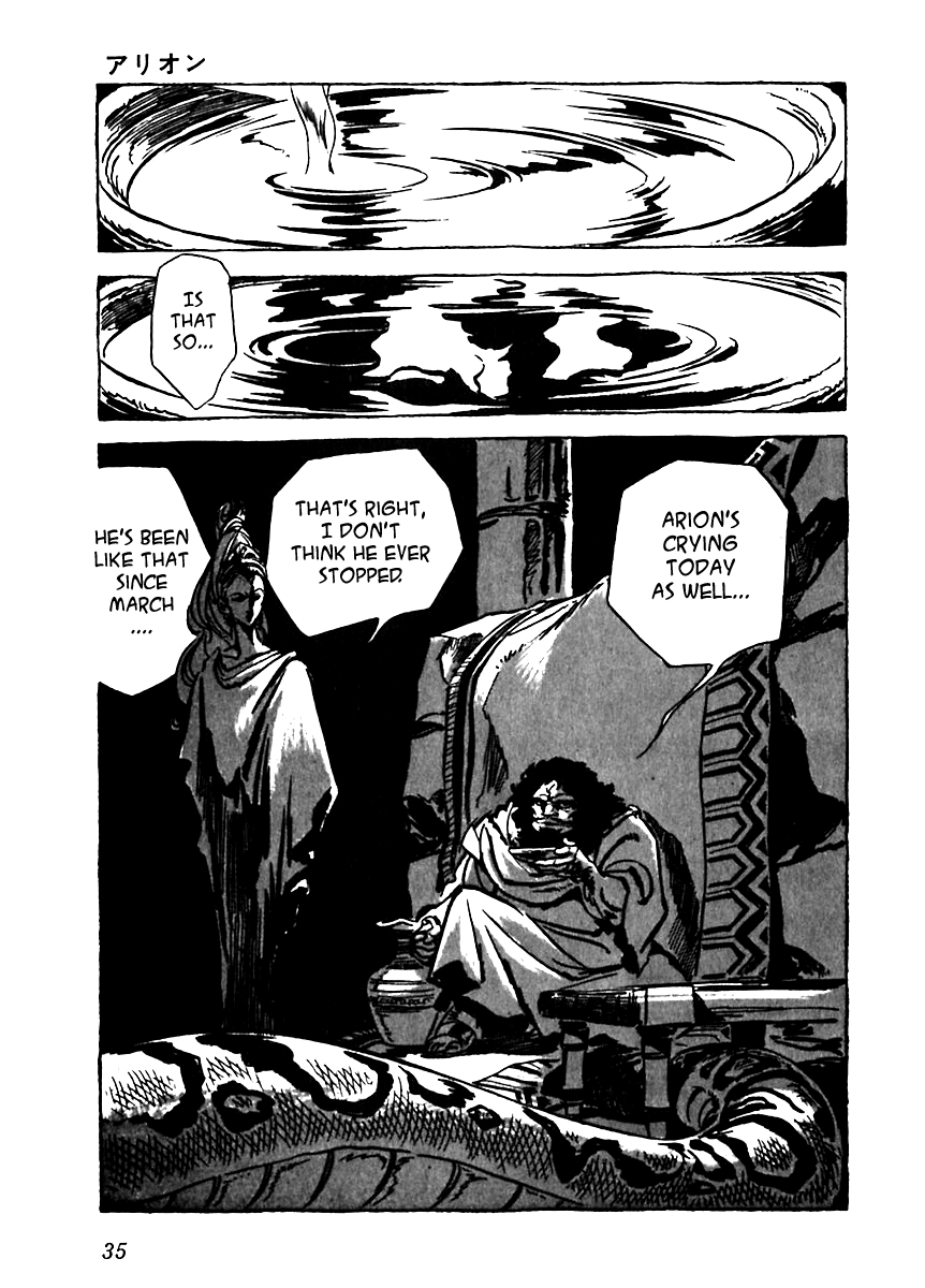 Arion Chapter 2 page 7 - Chapter 2