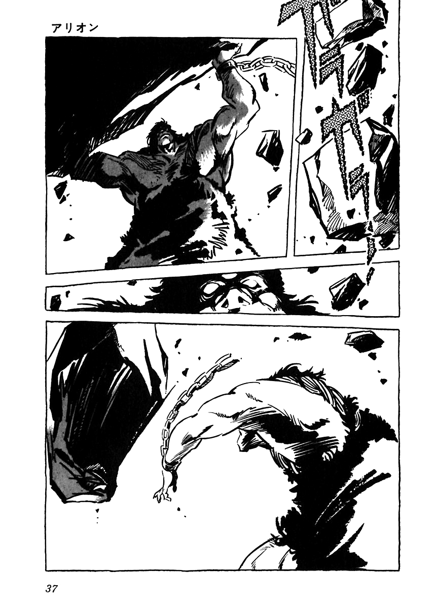 Arion Chapter 2 page 9 - Chapter 2