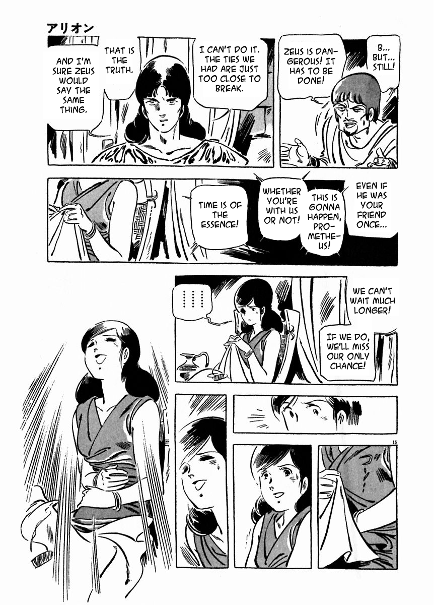 Arion Chapter 20 page 17 - Chapter 20