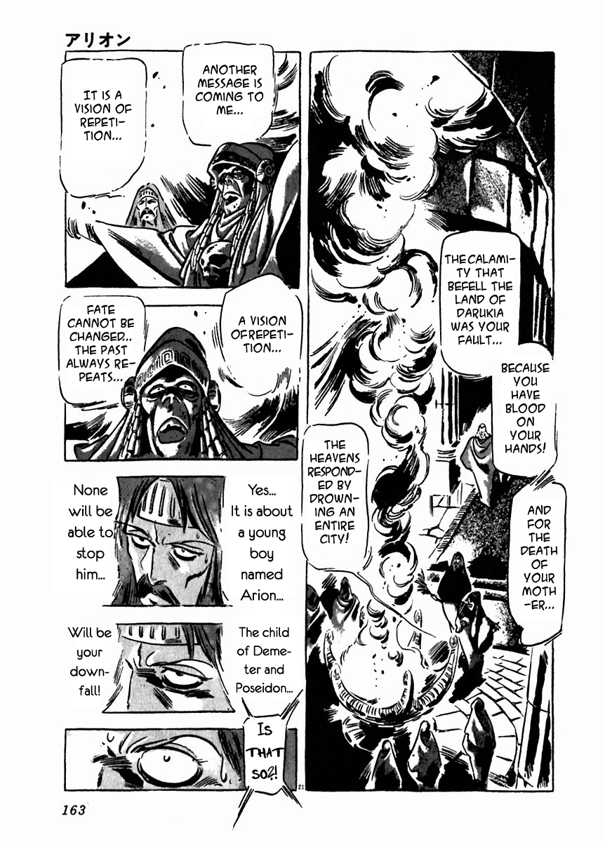 Arion Chapter 20 page 23 - Chapter 20