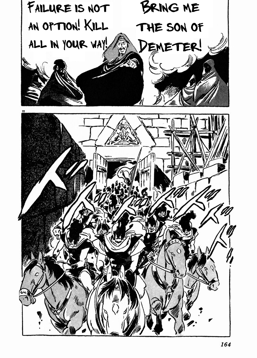 Arion Chapter 20 page 24 - Chapter 20