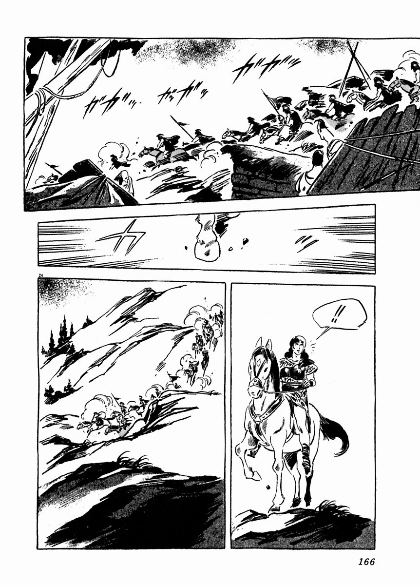 Arion Chapter 20 page 26 - Chapter 20