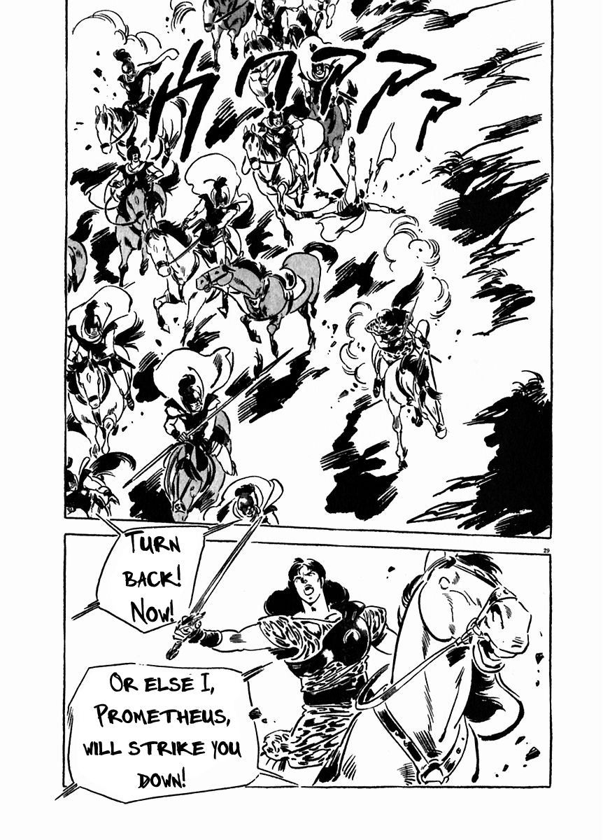 Arion Chapter 20 page 31 - Chapter 20