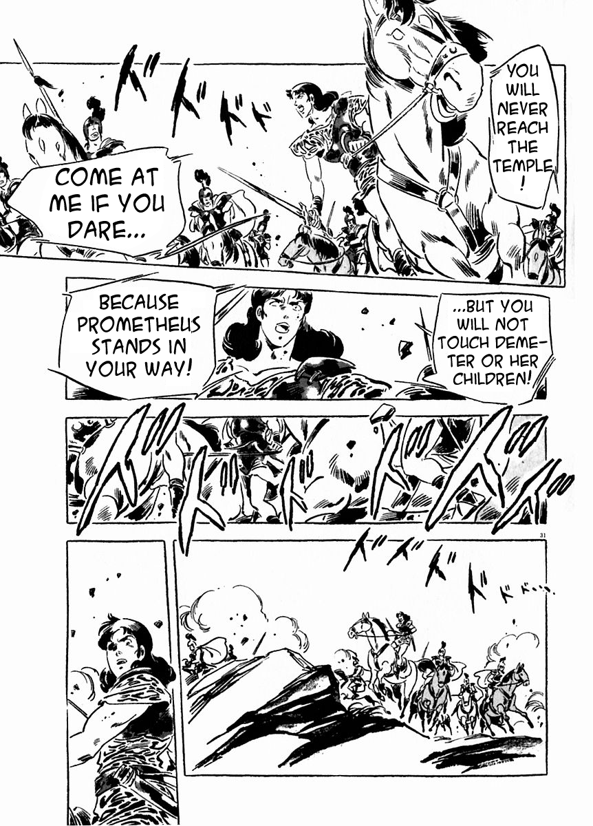 Arion Chapter 20 page 33 - Chapter 20