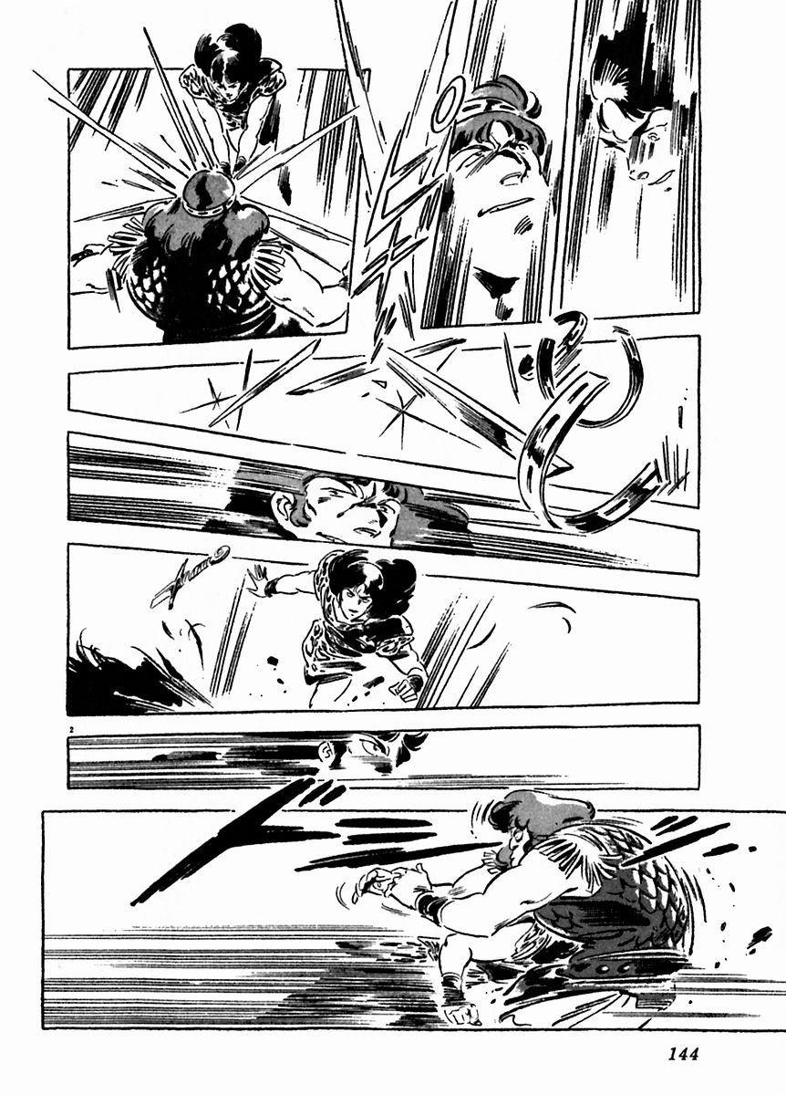 Arion Chapter 20 page 4 - Chapter 20