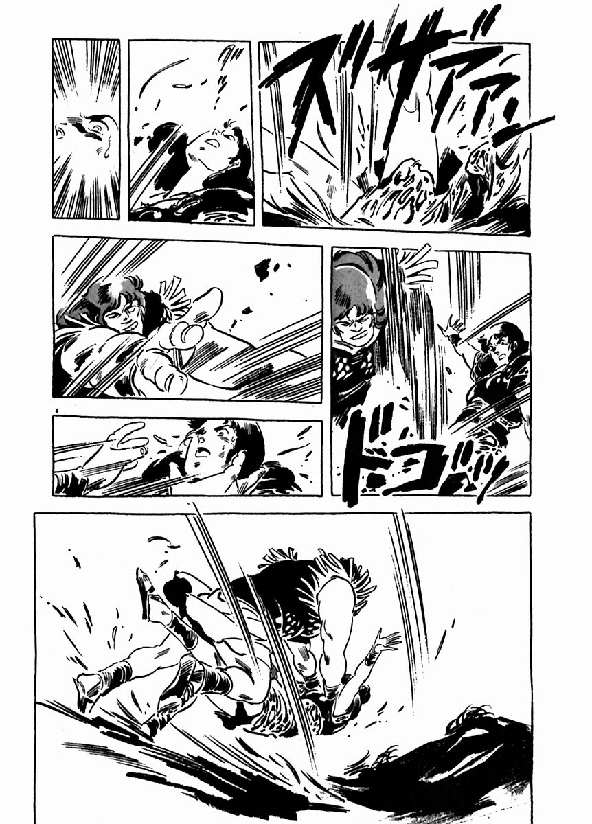 Arion Chapter 20 page 6 - Chapter 20