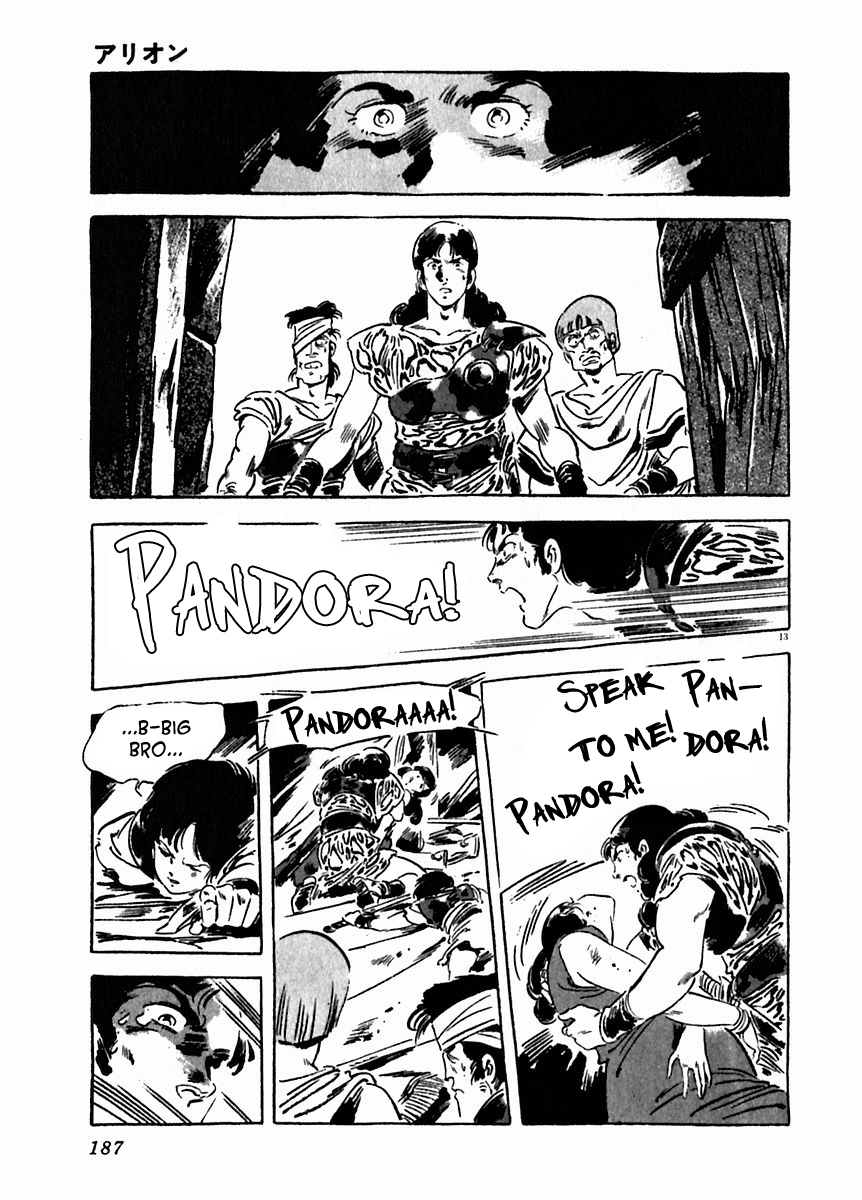Arion Chapter 21 page 13 - Chapter 21