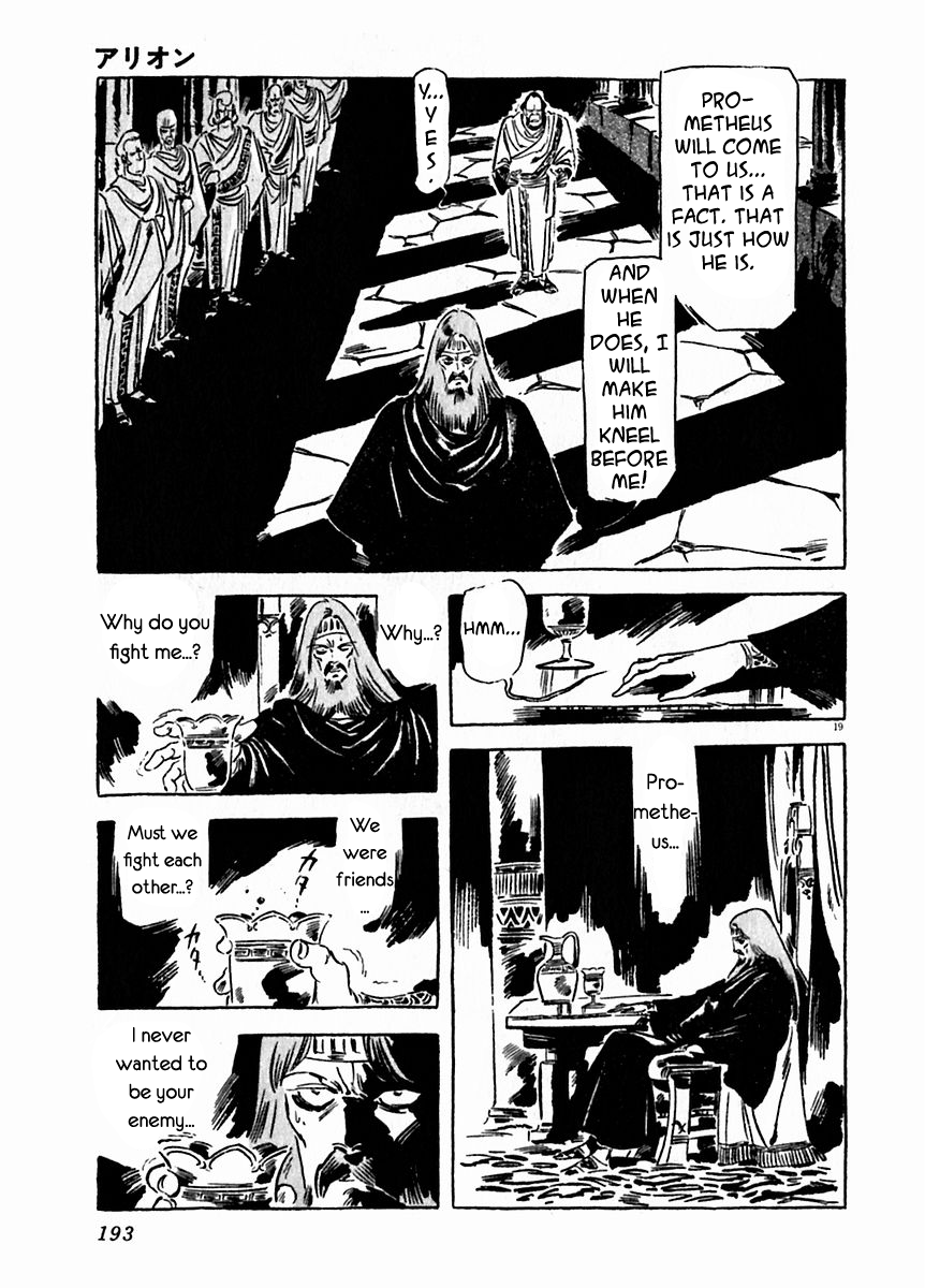 Arion Chapter 21 page 19 - Chapter 21