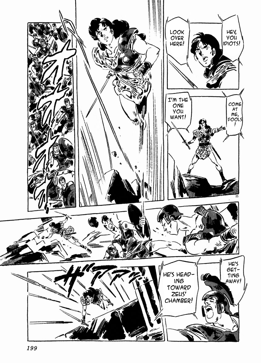 Arion Chapter 21 page 25 - Chapter 21