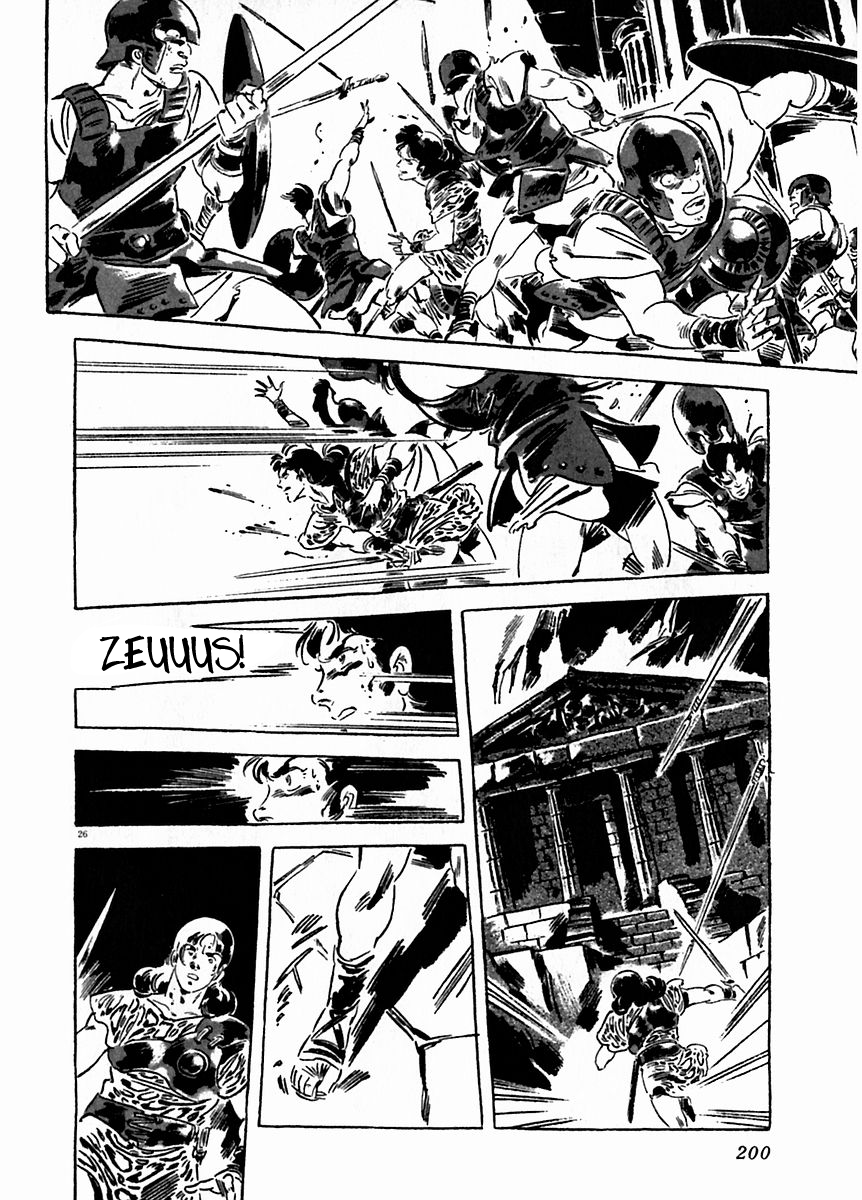 Arion Chapter 21 page 26 - Chapter 21