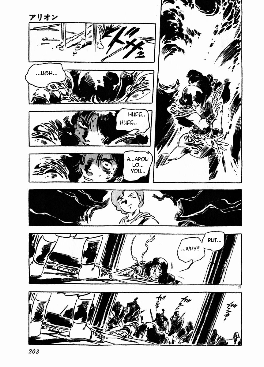 Arion Chapter 21 page 29 - Chapter 21