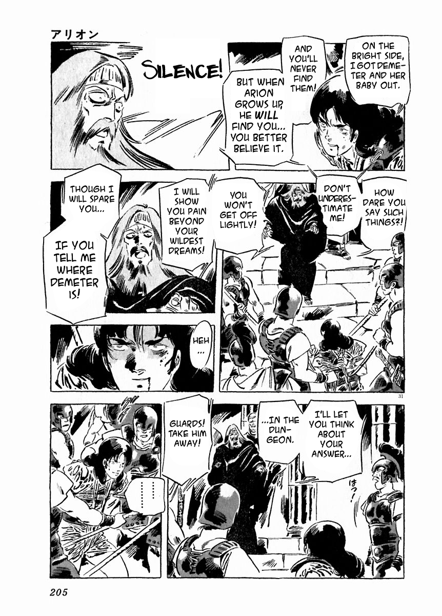 Arion Chapter 21 page 31 - Chapter 21