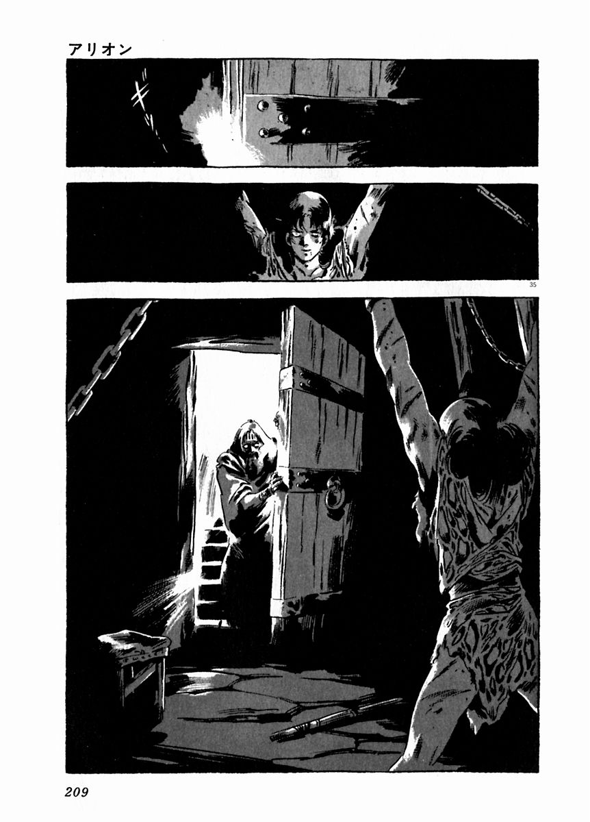 Arion Chapter 21 page 35 - Chapter 21