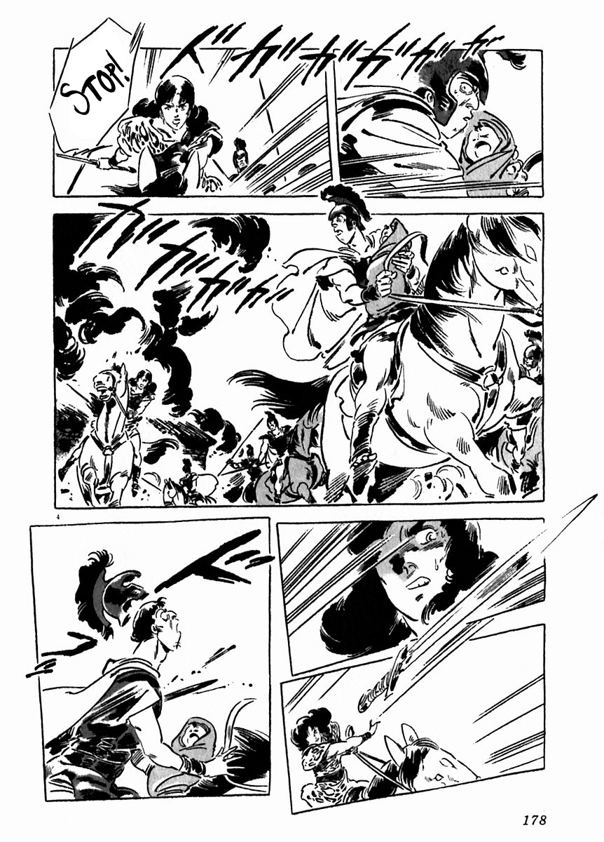 Arion Chapter 21 page 4 - Chapter 21