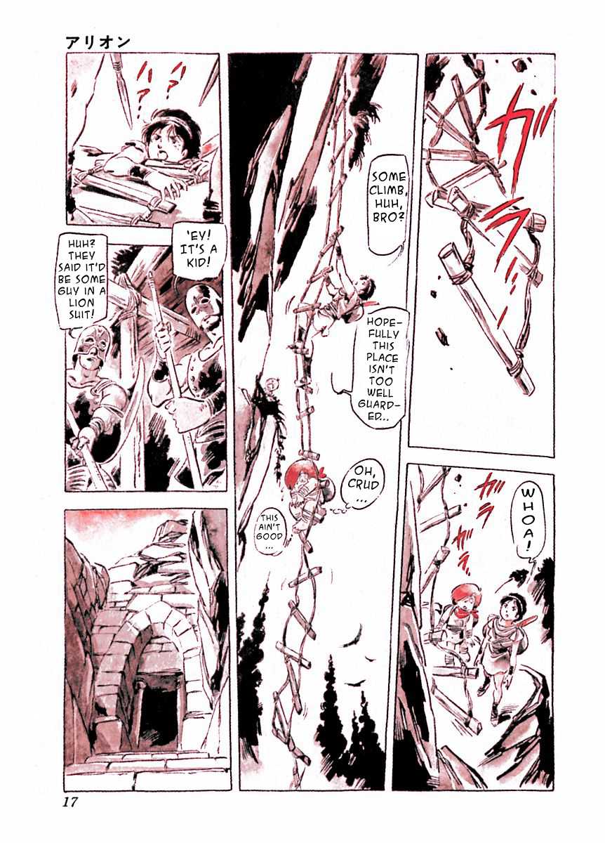 Arion Chapter 22 page 16 - Chapter 22