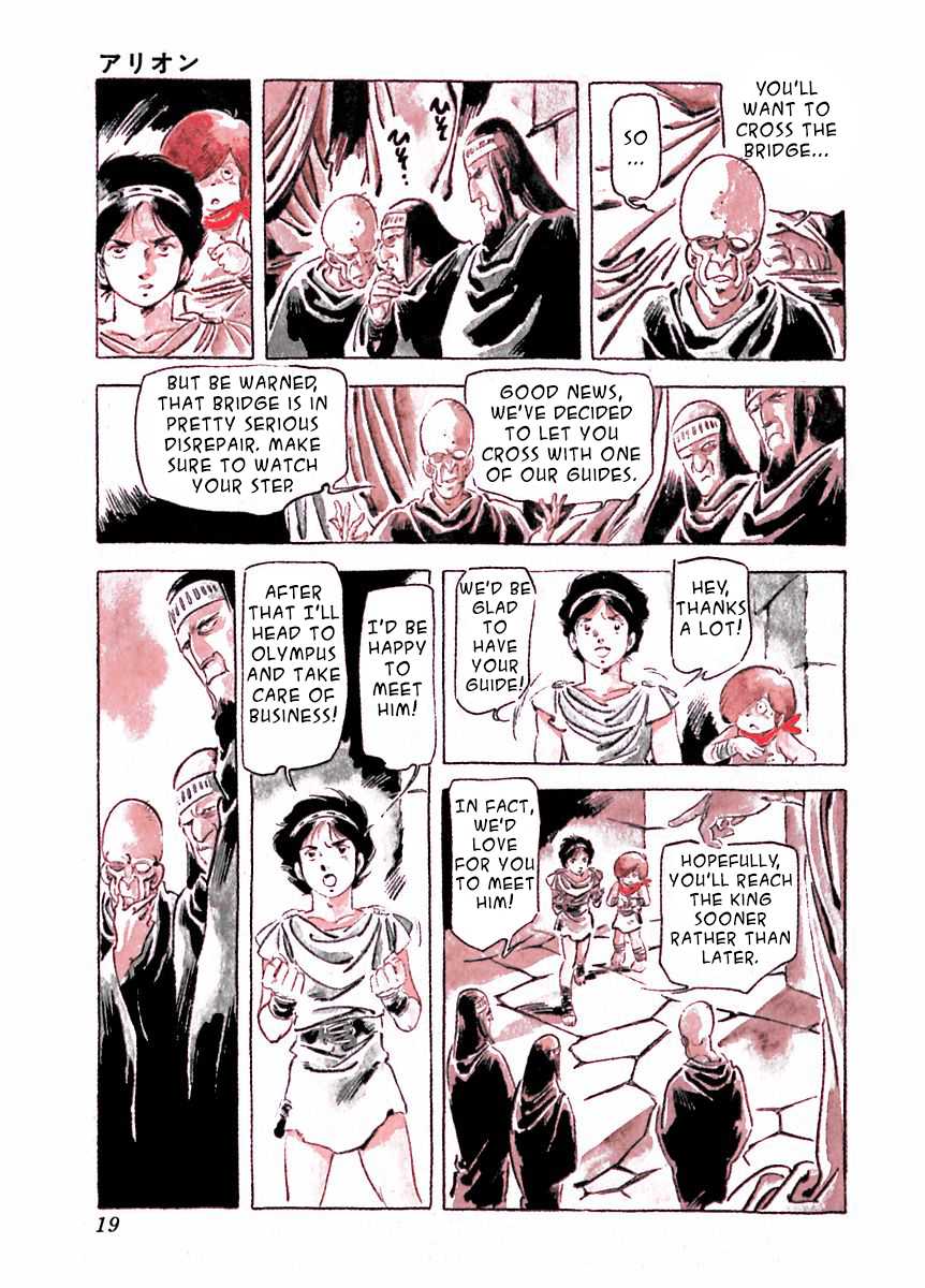 Arion Chapter 22 page 18 - Chapter 22