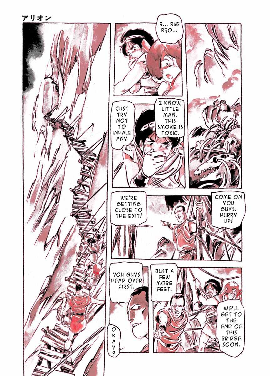 Arion Chapter 22 page 20 - Chapter 22
