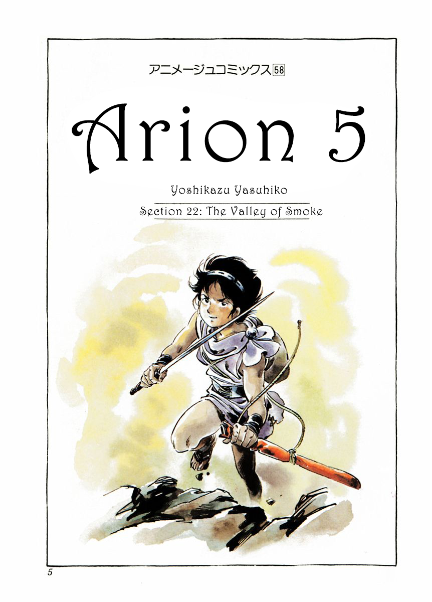 Arion Chapter 22 page 4 - Chapter 22