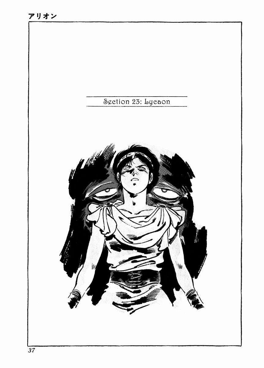 Arion Chapter 23 page 1 - Chapter 23