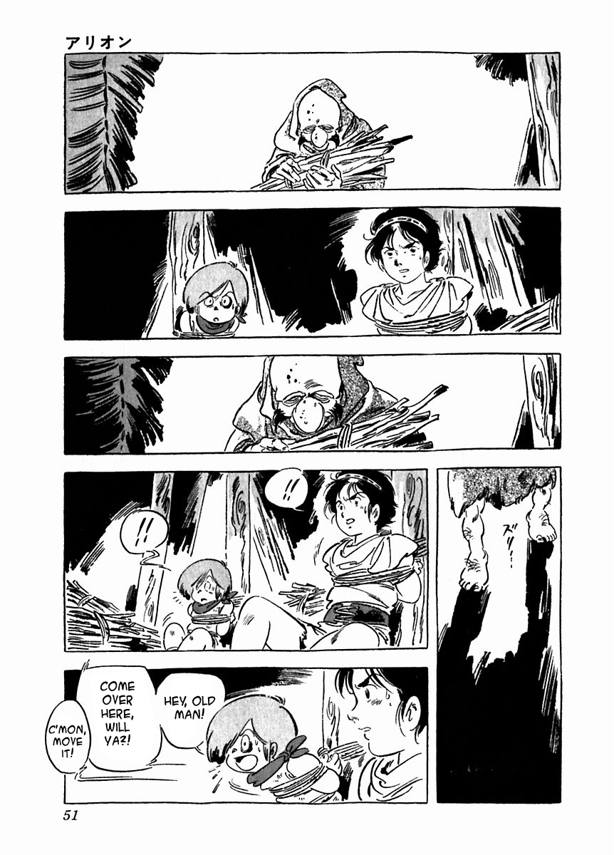 Arion Chapter 23 page 15 - Chapter 23