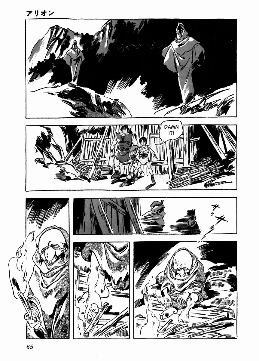 Arion Chapter 23 page 29 - Chapter 23