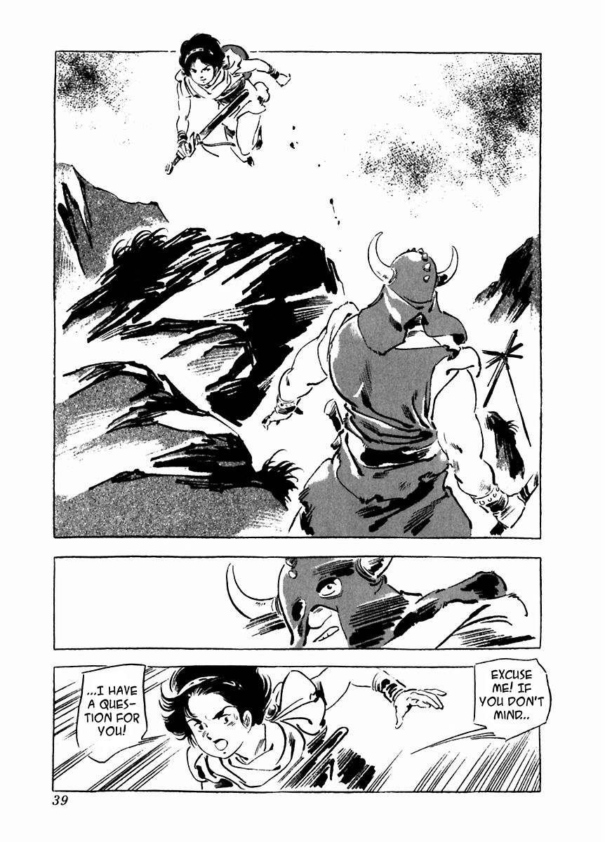 Arion Chapter 23 page 3 - Chapter 23