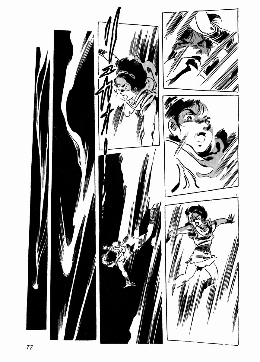 Arion Chapter 24 page 10 - Chapter 24