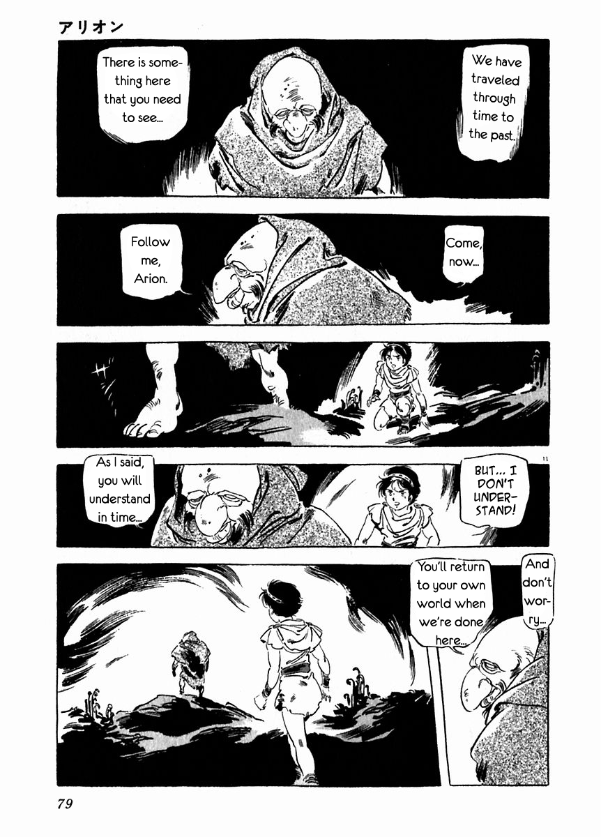 Arion Chapter 24 page 12 - Chapter 24