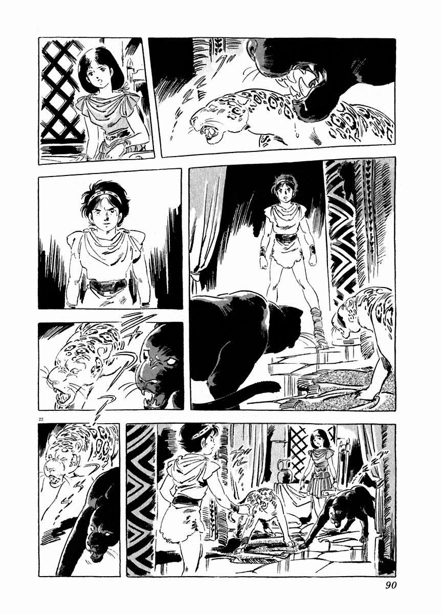 Arion Chapter 24 page 23 - Chapter 24
