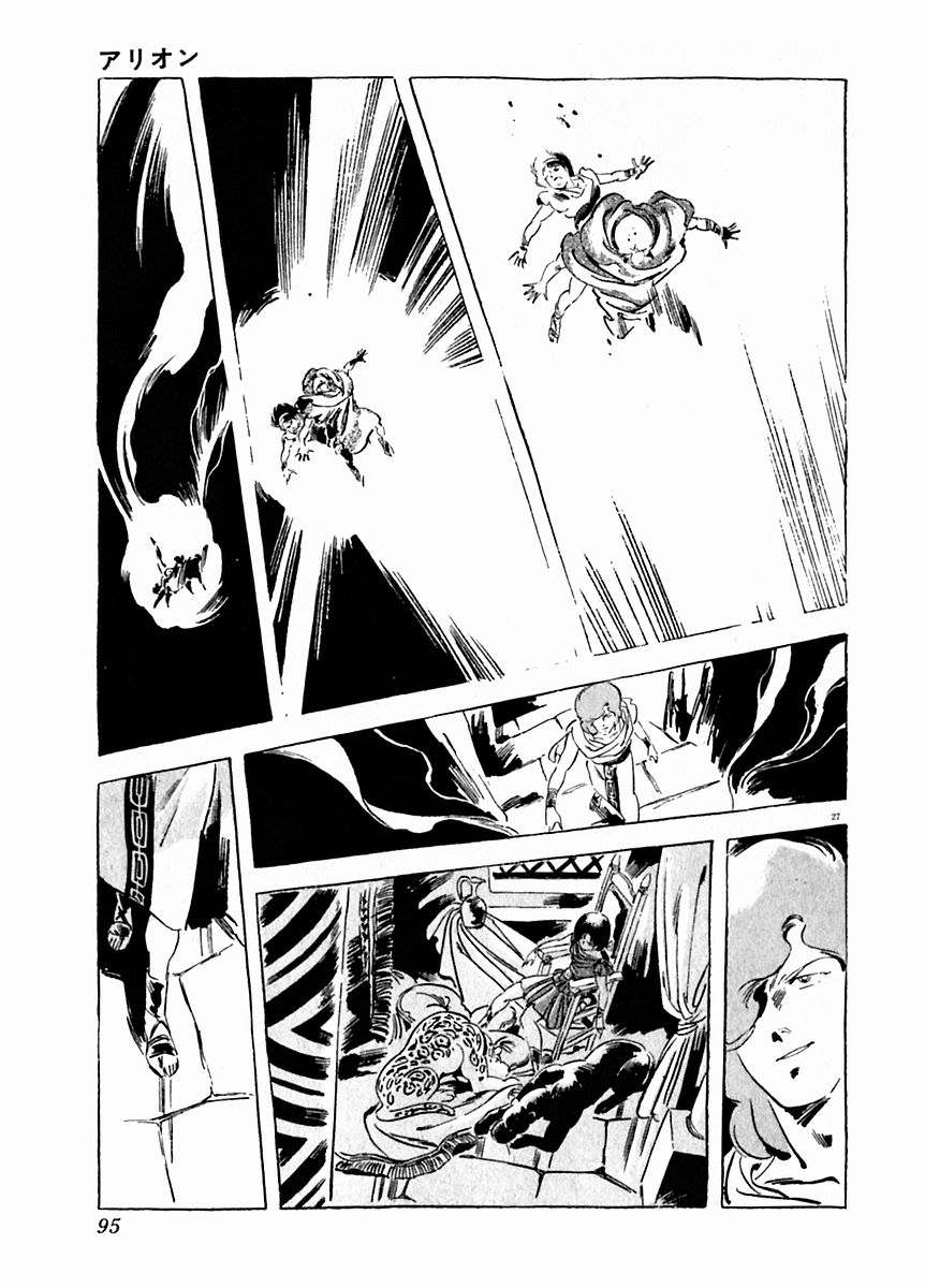 Arion Chapter 24 page 28 - Chapter 24