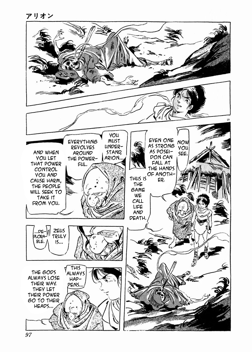 Arion Chapter 24 page 30 - Chapter 24