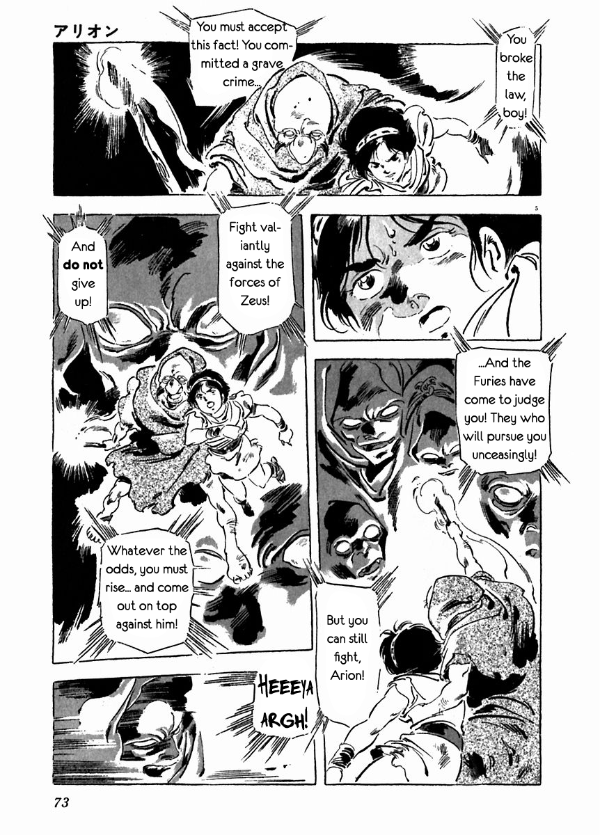 Arion Chapter 24 page 6 - Chapter 24