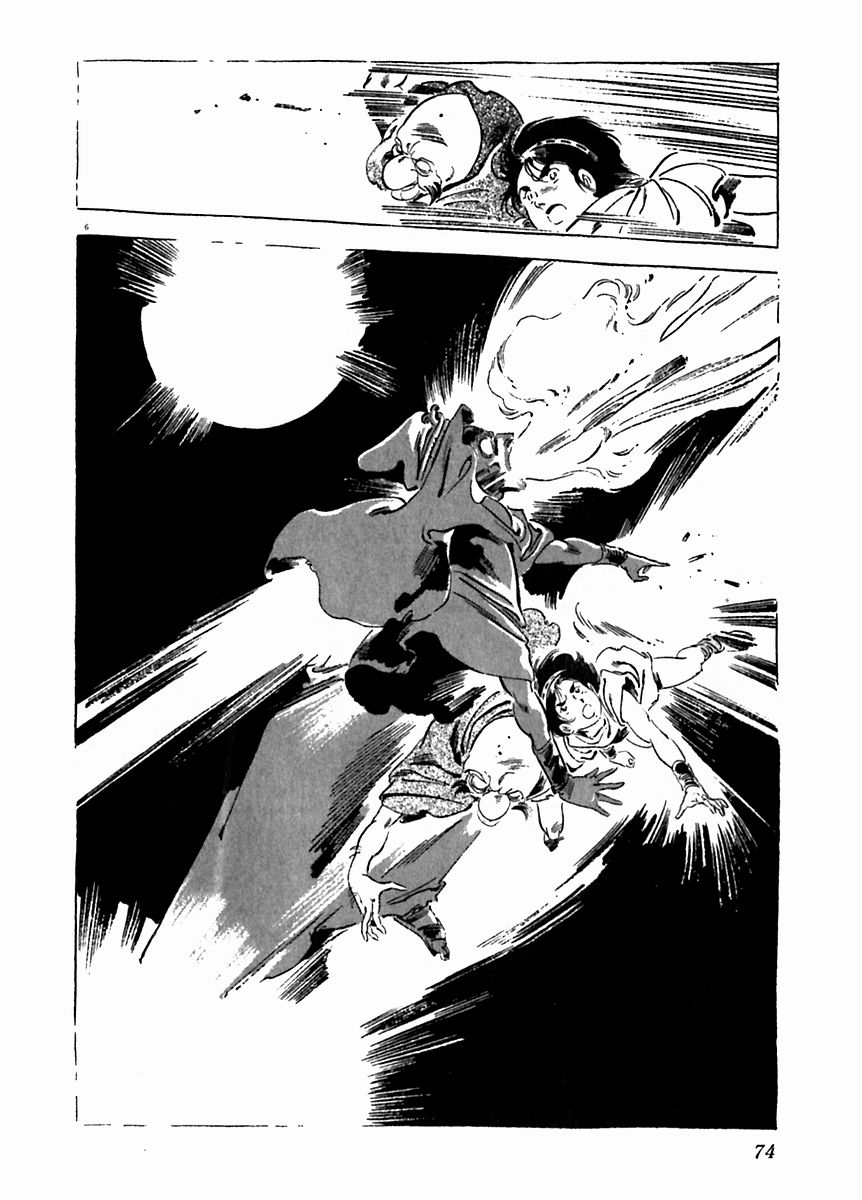Arion Chapter 24 page 7 - Chapter 24