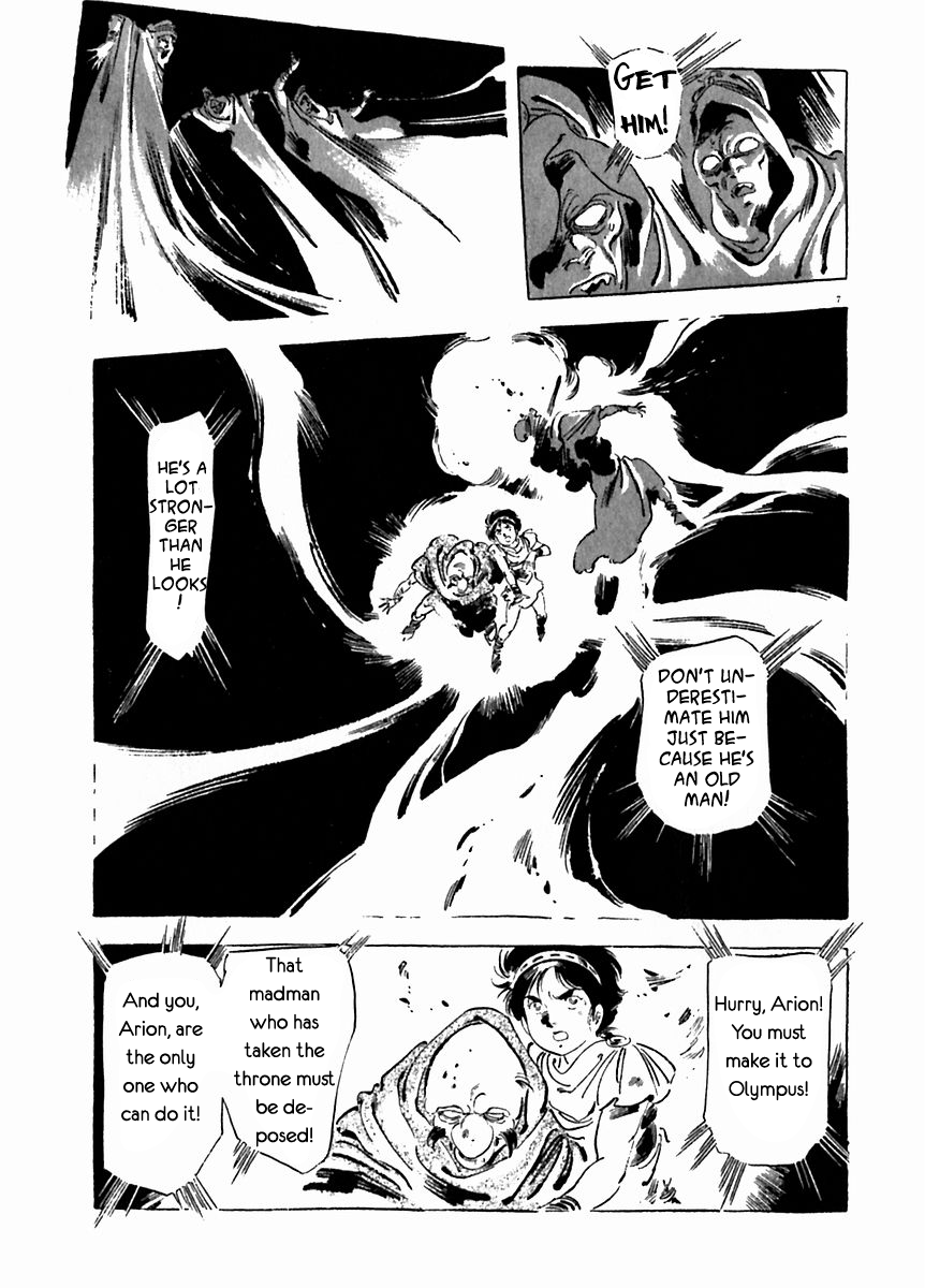Arion Chapter 24 page 8 - Chapter 24