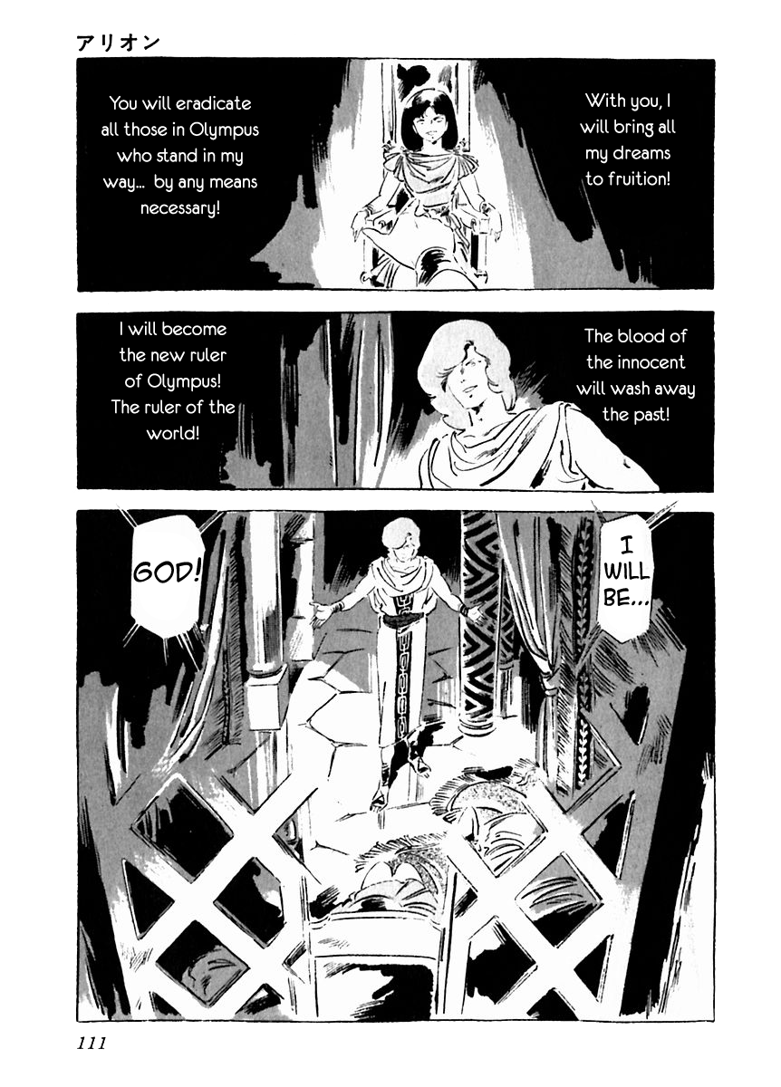 Arion Chapter 25 page 11 - Chapter 25