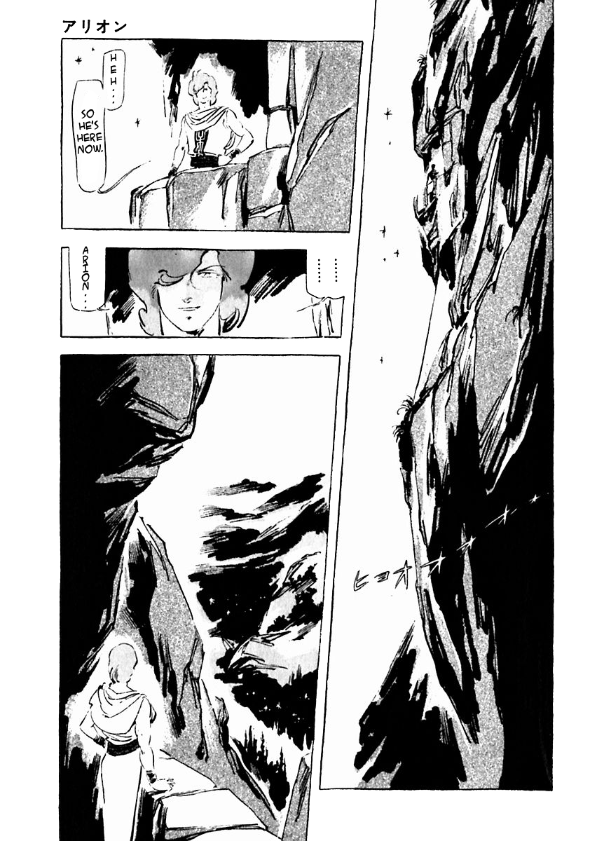 Arion Chapter 25 page 15 - Chapter 25