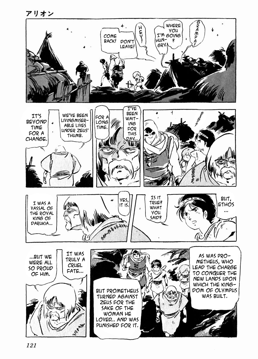 Arion Chapter 25 page 21 - Chapter 25