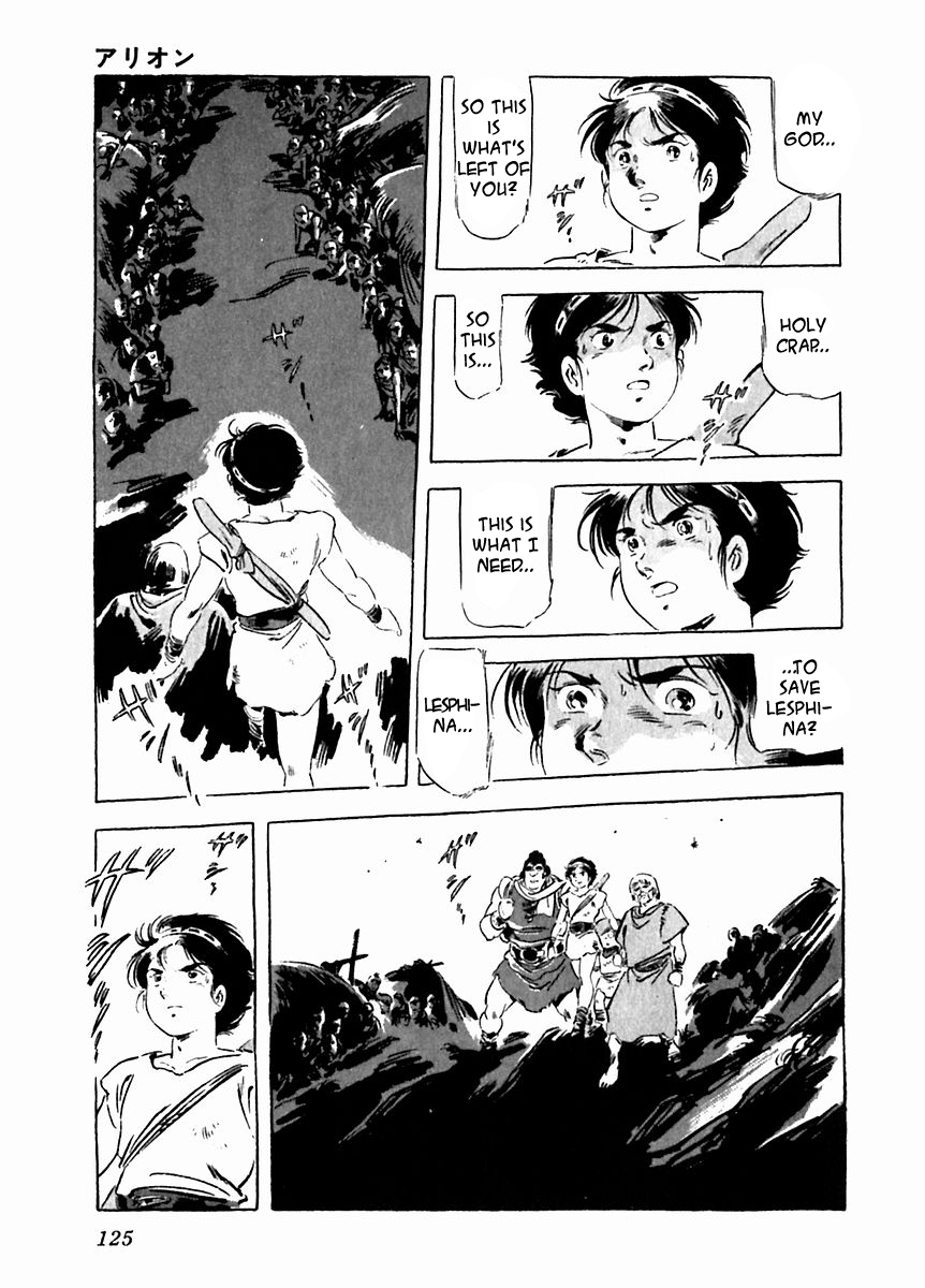 Arion Chapter 25 page 25 - Chapter 25