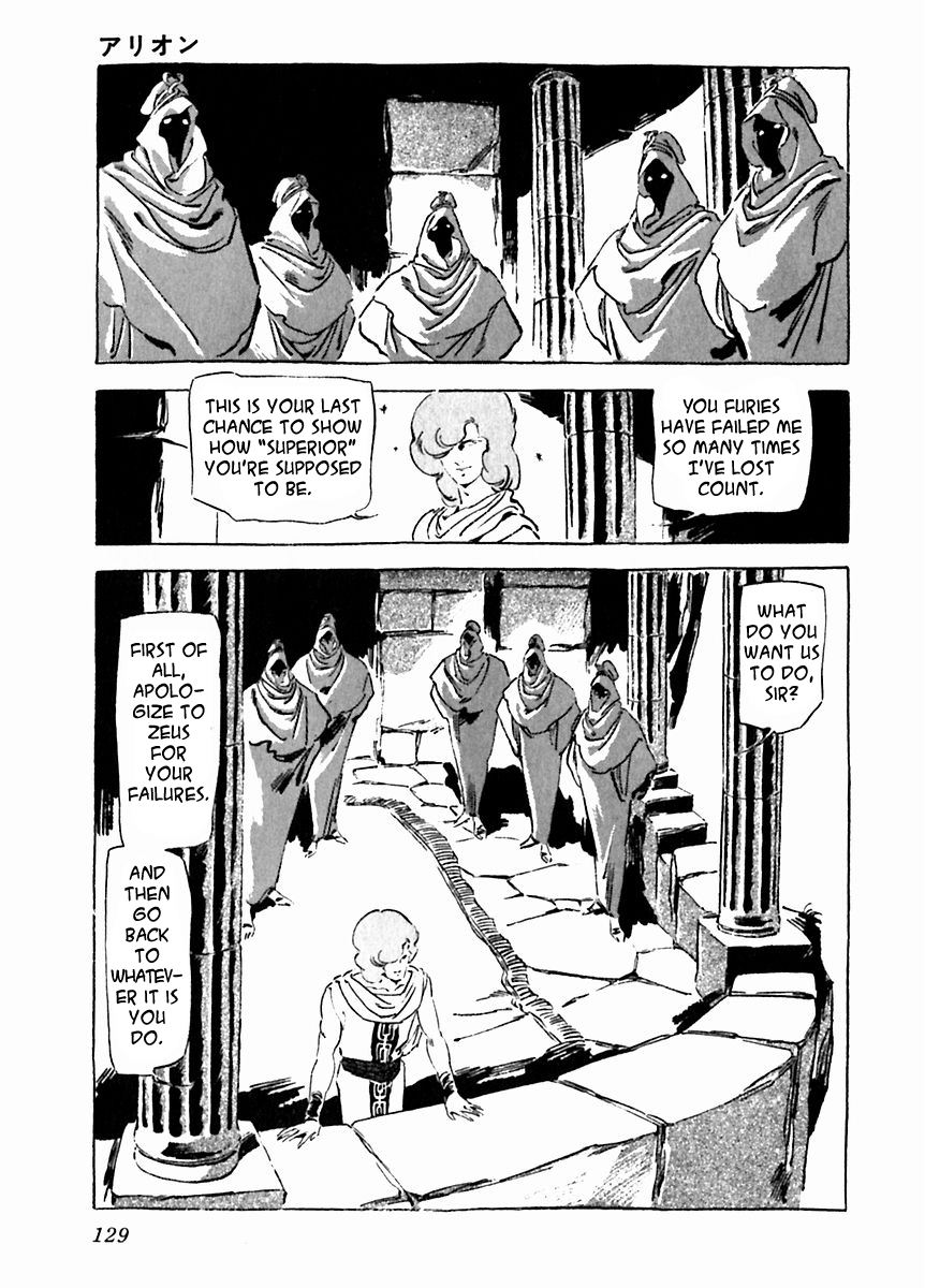 Arion Chapter 25 page 29 - Chapter 25