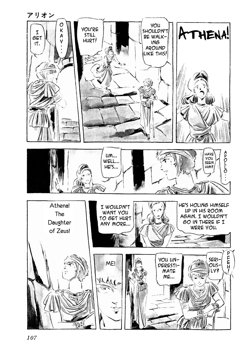 Arion Chapter 25 page 7 - Chapter 25