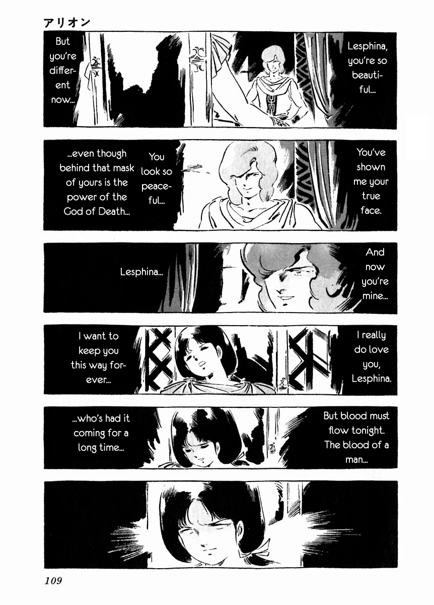 Arion Chapter 25 page 9 - Chapter 25