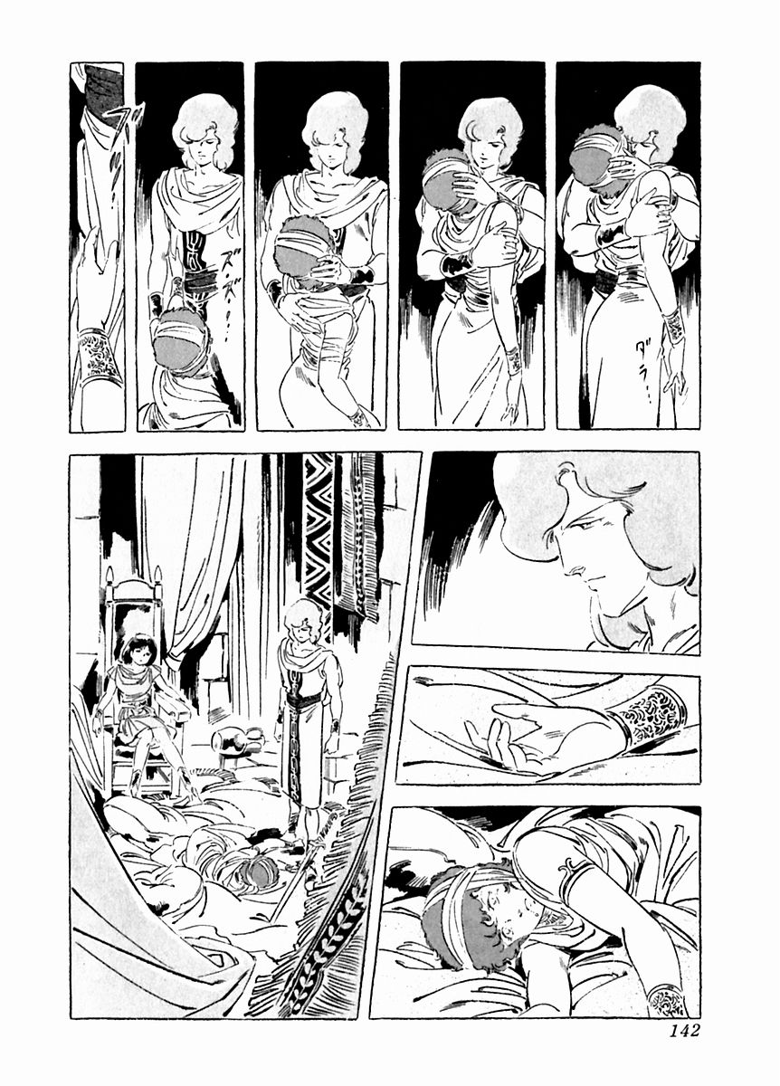 Arion Chapter 26 page 10 - Chapter 26