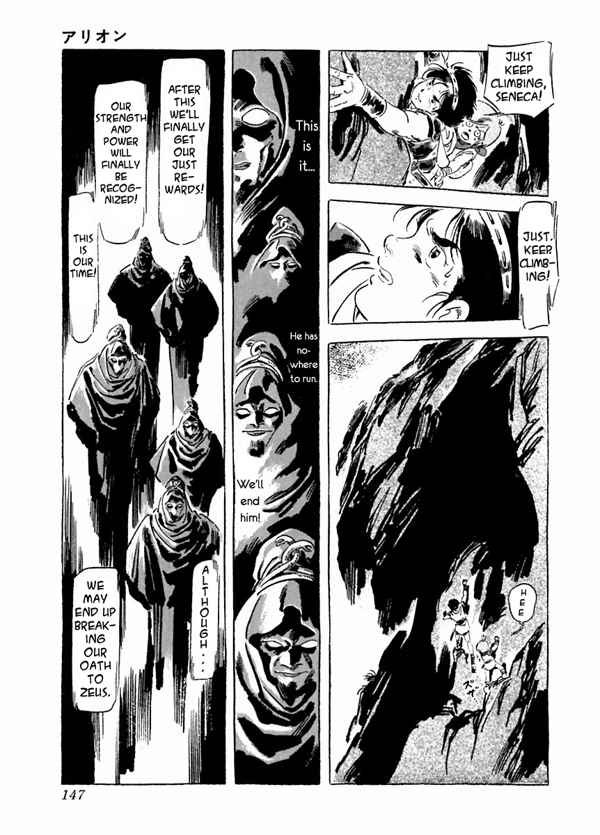 Arion Chapter 26 page 15 - Chapter 26
