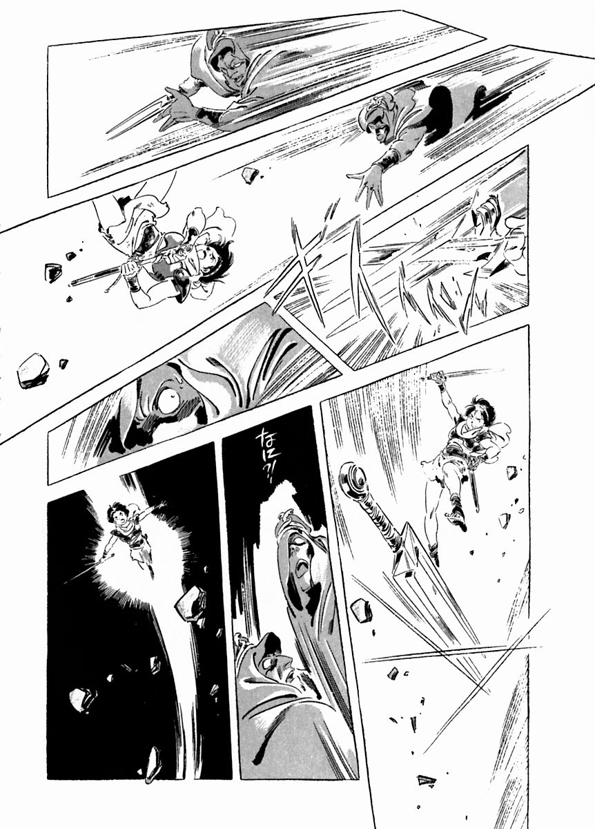 Arion Chapter 26 page 18 - Chapter 26