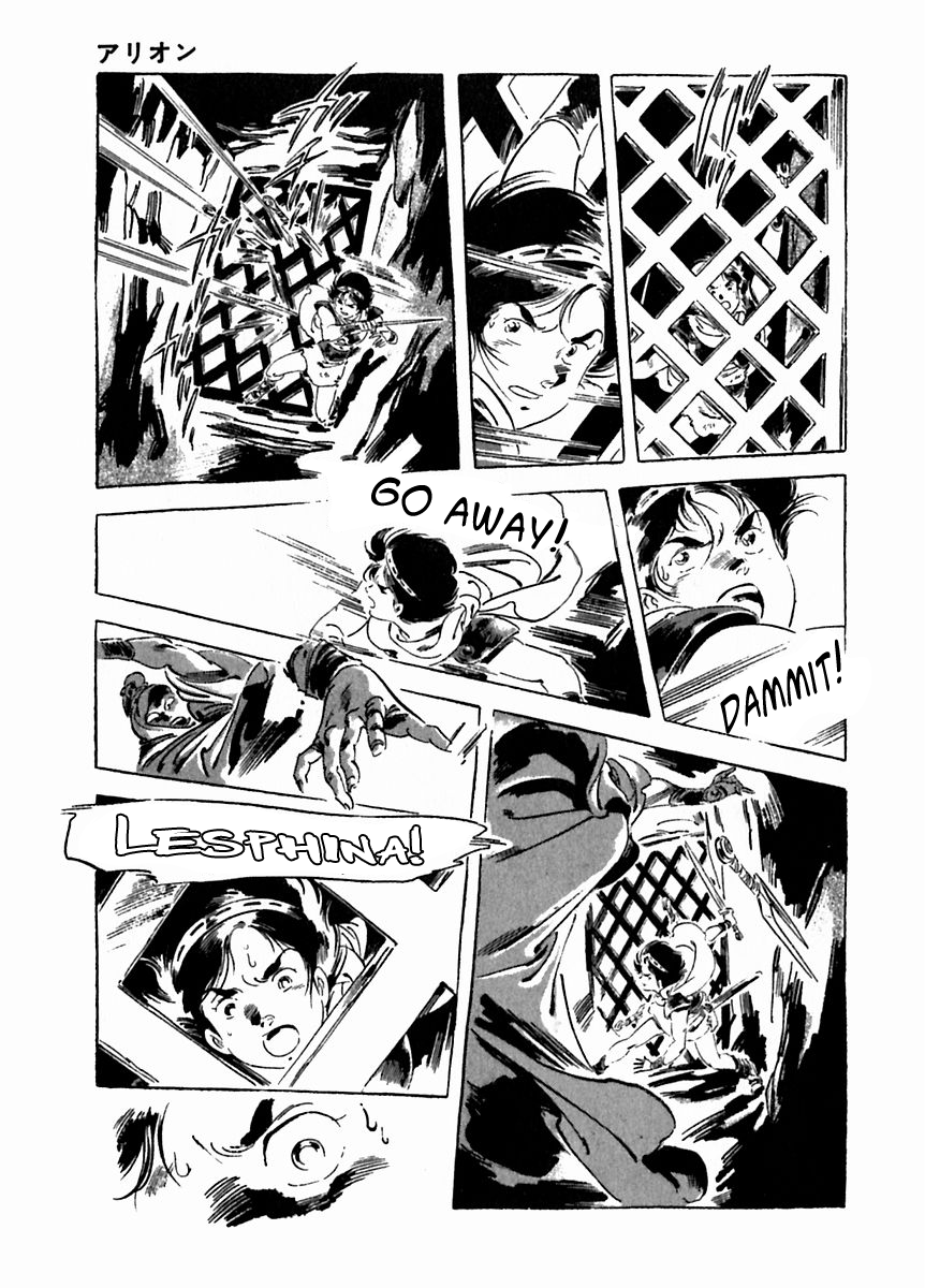Arion Chapter 26 page 25 - Chapter 26